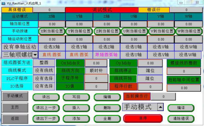 e0d0d17c3e810c8ff9a5bd5c82077ba7 C:\Users\megmeet-yincheng\Desktop\7@6(_K6AP3MEM1Y57{5A()5.jpg