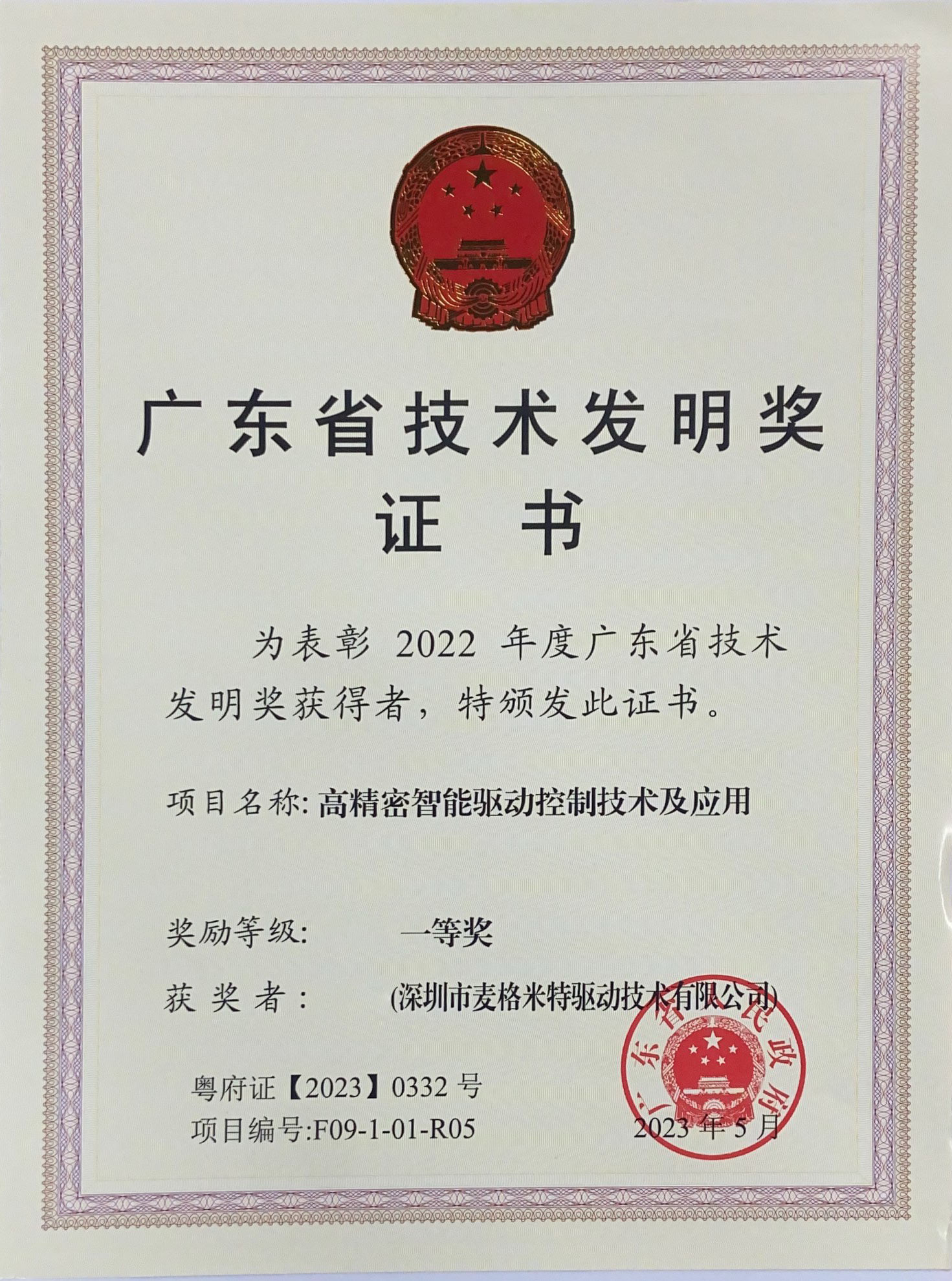 00084e6469d41cb4cc56767d43c89d04 00084e6469d41cb4cc56767d43c89d04
