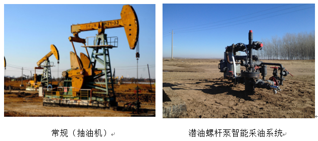 潜油10.png 潜油10.png