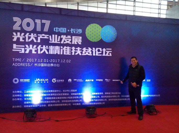 201801091734543454_副本.jpg 201801091734543454_副本.jpg