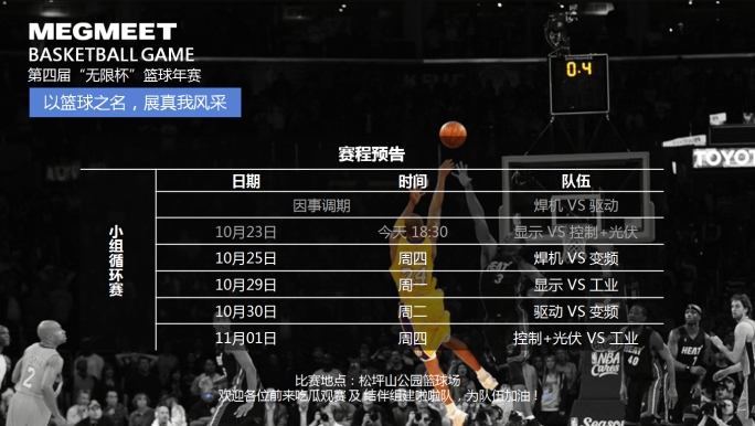 微信截图_20181024175533.jpg 微信截图_20181024175533.jpg