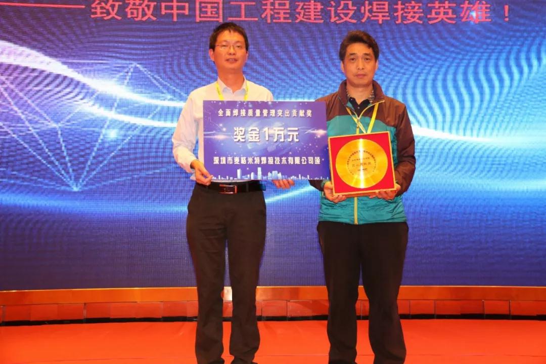 微信图片_20181101113408.jpg 微信图片_20181101113408.jpg