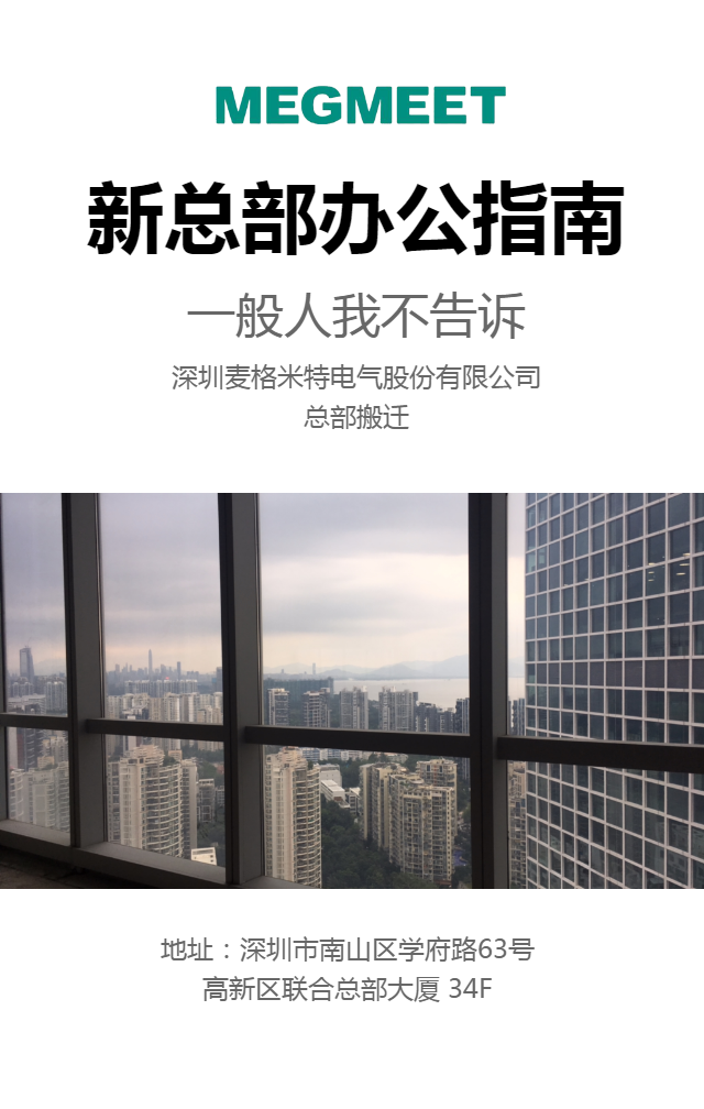 未定名场景_20181108155453_0.png