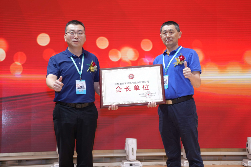 会长单元 (1).jpg 会长单元 (1).jpg